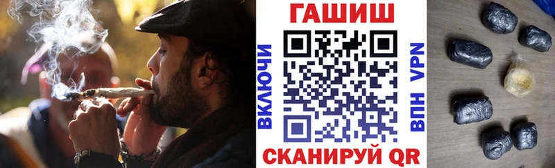 Купить наркоту Куса ГАШ  Бошки Шишки  Меф мяу мяу 