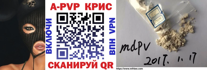 Alfa_PVP мука Куса