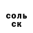КОКАИН Columbia Alexander Chervonyuk