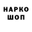 Бошки Шишки AK-47 Komissarov Gleb
