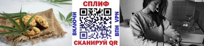 продажа наркотиков  Куса  Печенье с ТГК конопля 