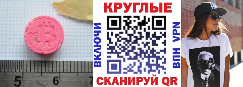 Ecstasy VHQ  Куса 