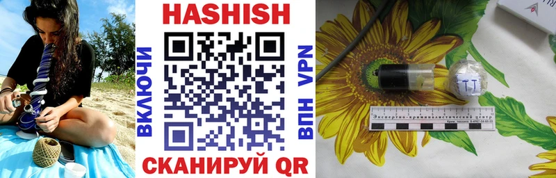 darknet как зайти  Куса  ГАШИШ индика сатива 