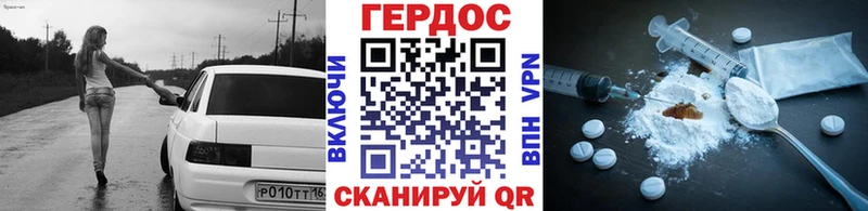 что такое Куса Героин VHQ