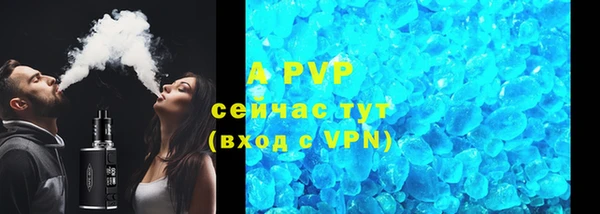 кокаин VHQ Арсеньев