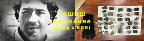 spice Аркадак