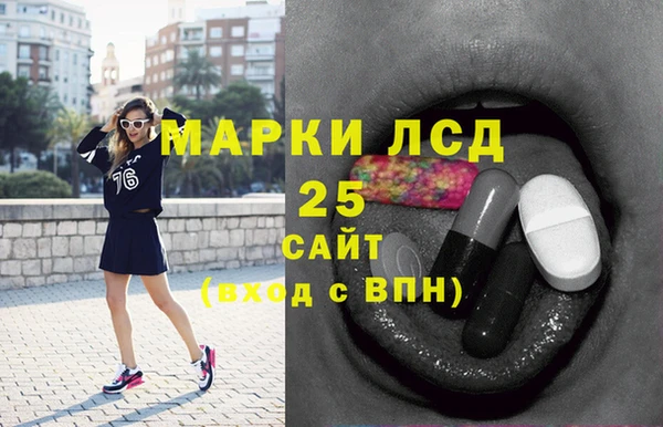 кокаин VHQ Арсеньев