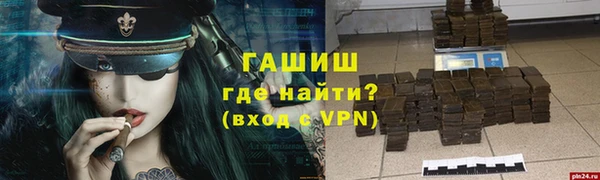 соль курить ск Армянск