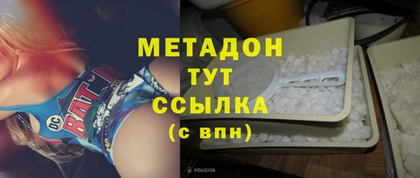 кокаин VHQ Арсеньев