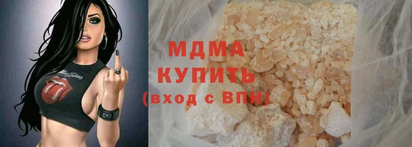 spice Аркадак