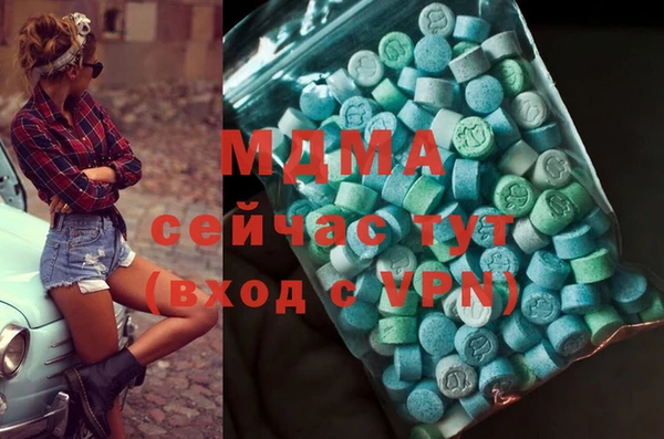кокаин VHQ Арсеньев