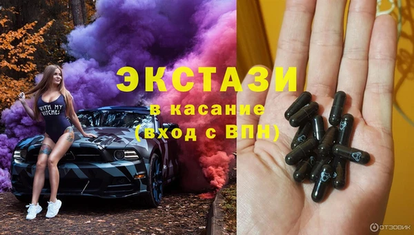 соль курить ск Армянск