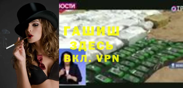 кокаин VHQ Арсеньев