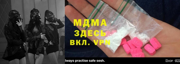 кокаин VHQ Арсеньев