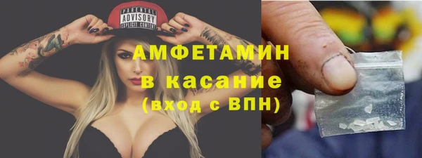 кокаин VHQ Арсеньев