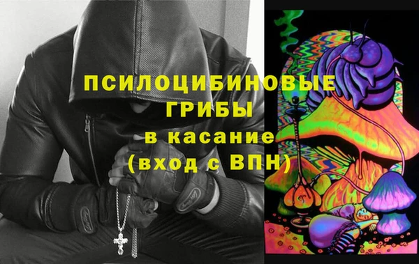 соль курить ск Армянск