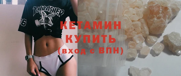 spice Аркадак