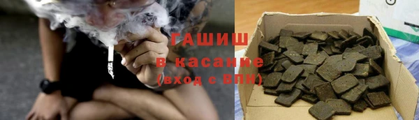 соль курить ск Армянск
