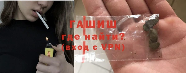 соль курить ск Армянск