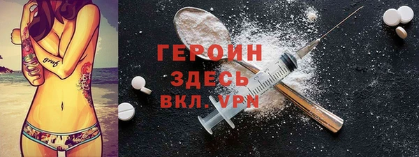 кокаин VHQ Арсеньев