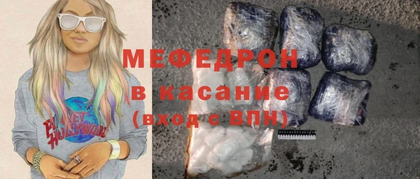 spice Аркадак