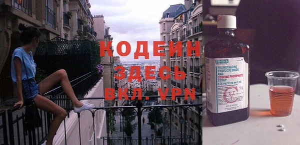 spice Аркадак