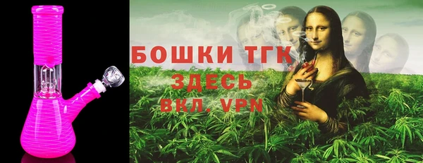 кокаин VHQ Арсеньев