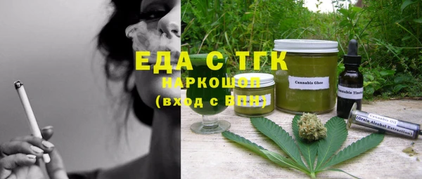 соль курить ск Армянск
