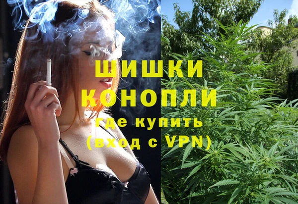 кокаин VHQ Арсеньев