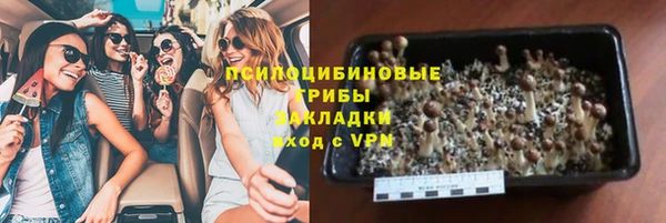 кокаин VHQ Арсеньев
