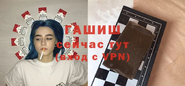 кокаин VHQ Арсеньев