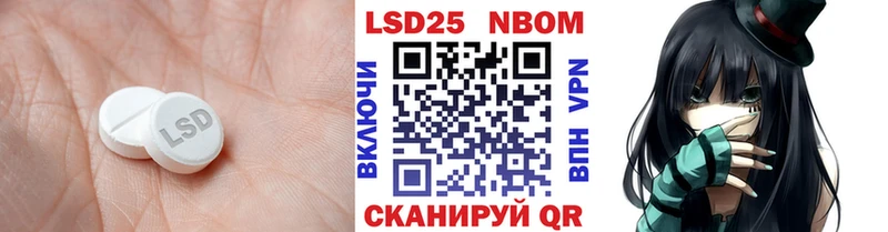 где купить наркоту  Куса  LSD-25 экстази кислота 