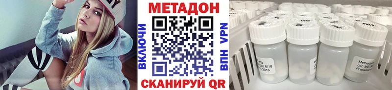 Метадон VHQ купить наркотик дарк нет как зайти Куса