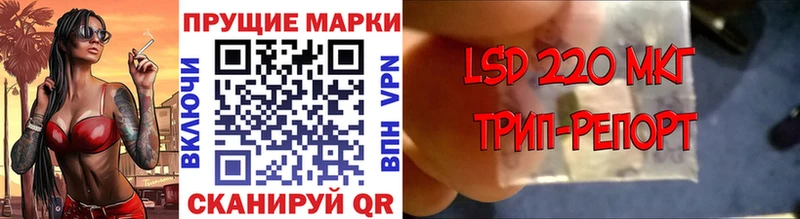 Марки NBOMe 1500мкг  закладка  Куса 