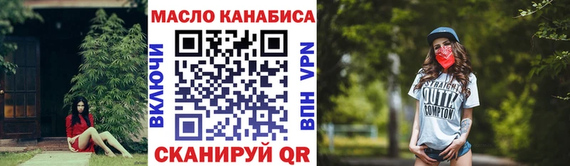 Дистиллят ТГК вейп Куса