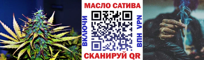 Дистиллят ТГК гашишное масло  сколько стоит  Куса 