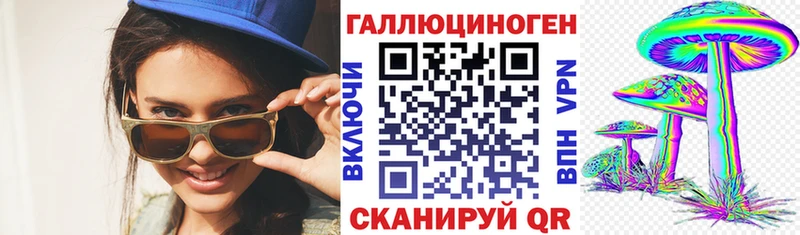 Псилоцибиновые грибы MAGIC MUSHROOMS  Куса 