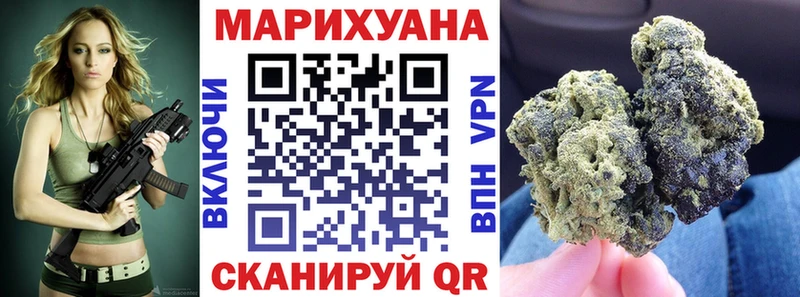 цены   Куса  МАРИХУАНА Amnesia 
